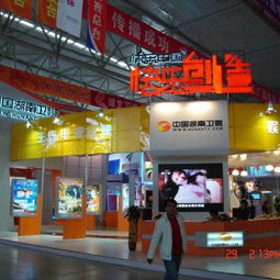 專業(yè)鑄就卓越 制作工廠助力2009國際旅游交易會(huì)展覽會(huì)議舞臺(tái)搭建與服務(wù)紀(jì)實(shí)