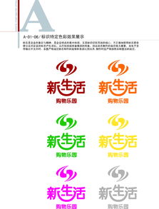 中東新生活購(gòu)物樂(lè)園 打造沉浸式消費(fèi)新地標(biāo)的市場(chǎng)營(yíng)銷策略