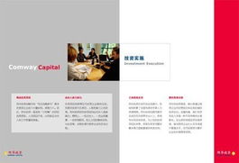 魔方企業(yè)形象設(shè)計(jì) 以多維創(chuàng)意驅(qū)動(dòng)品牌升級(jí)與市場(chǎng)增長(zhǎng)