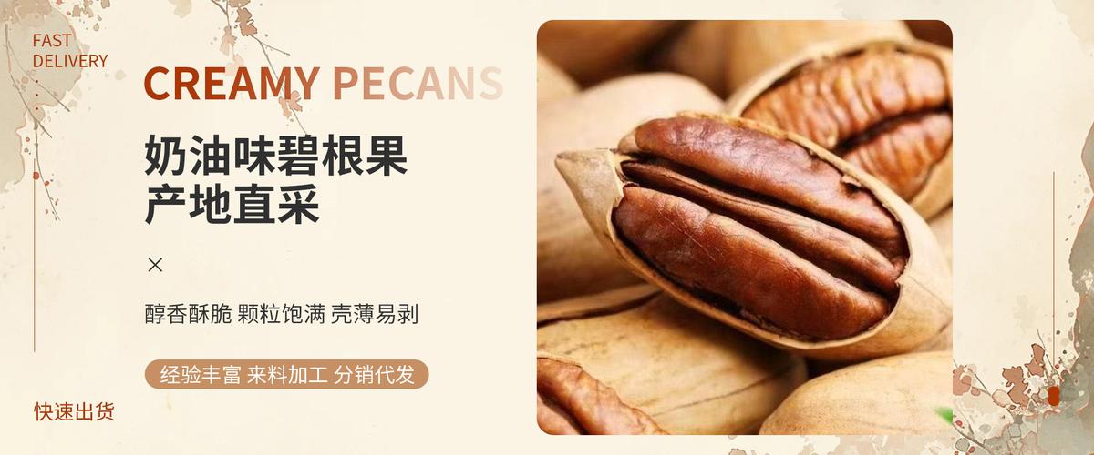 滄縣耕育食品加工廠 深耕食品加工，助力鄉村振興